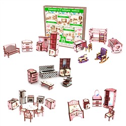 Набор мебели 5 предметов "розовый с цветами" (Ванная, Детская, Кухня, Спальня, Прихожая)